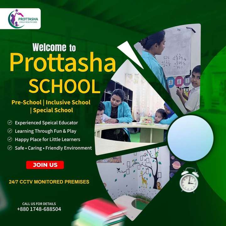 Pebble Brook School — Inclusive School